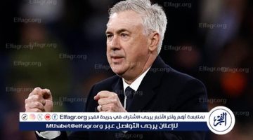 عاجل.. انشيلوتي يعلن قائمة ريال مدريد لمواجهة لاس بالماس في الليجا