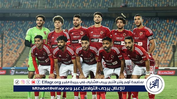 عاجل.. تحديد موعد مباراة الأهلي وجورماهيا الكيني في ذهاب دور الـ32 لأبطال إفريقيا