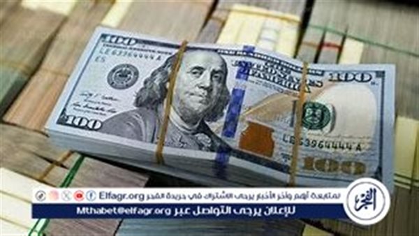 عاجل:- تراجع جديد في سعر الدولار بالبنك الأهلي يوم الأربعاء 28 أغسطس 2024