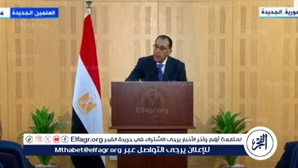 عاجل| تصريح جديد من مدبولي عن الوضع الاقتصادي ومستقبل سعر الدولار