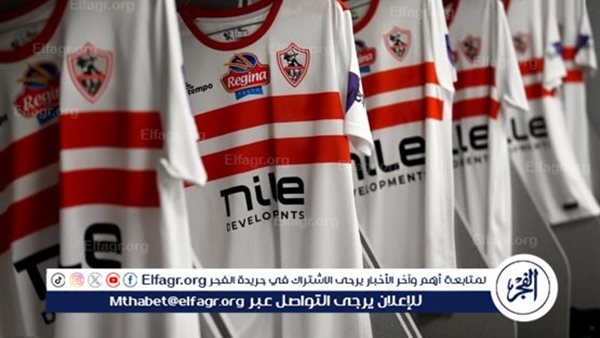 عاجل.. ثلاثي الزمالك يغادرون معسكر الفريق ببرج العرب للانضمام إلى منتخب مصر