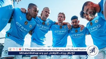 عاجل.. مباريات مانشستر سيتي في مرحلة الدوري من دوري أبطال أوروبا 2024-25