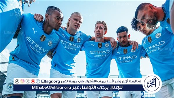 عاجل.. مباريات مانشستر سيتي في مرحلة الدوري من دوري أبطال أوروبا 2024-25