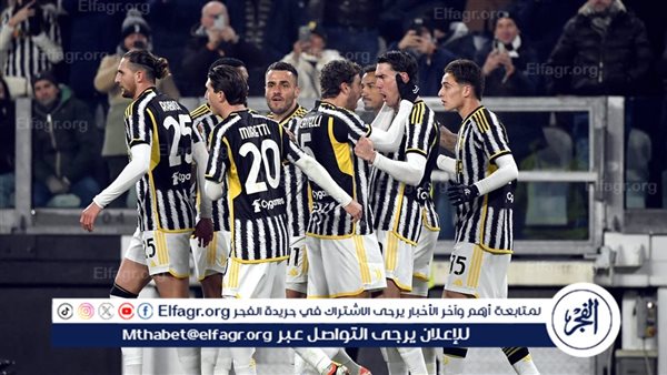 عاجل.. مباريات يوفنتوس في مرحلة الدوري من دوري أبطال أوروبا 2024-25