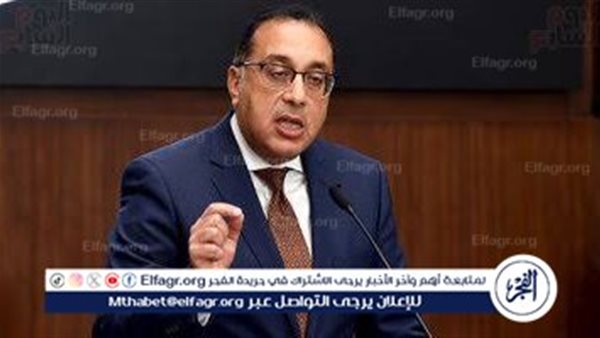 عاجل| مجلس الوزراء يوافق على مشروع قرار بترقية الموظفين بالجهاز الإداري للدولة