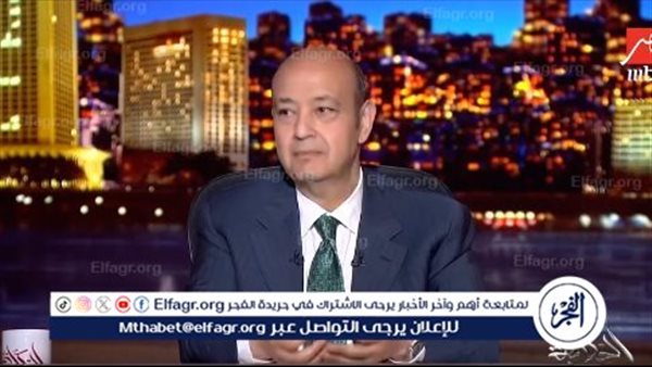 عمرو أديب يكشف مفاجأة عن واقعة عريس الدقهلية