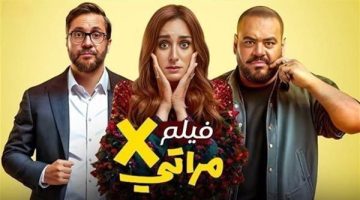 عودة ارتفاع إيرادات فيلم إكس مراتي .. ماذا جنى ليلة أمس؟