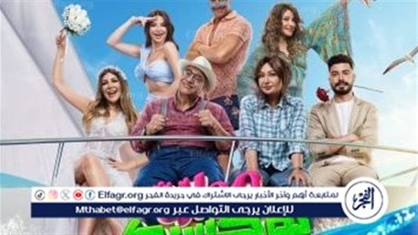 فقط 41 ألف.. فيلم “جوازة توكسيك” يحتل المركز قبل الأخير