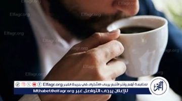 فوائد وأضرار مشروب القهوة علي الصحة