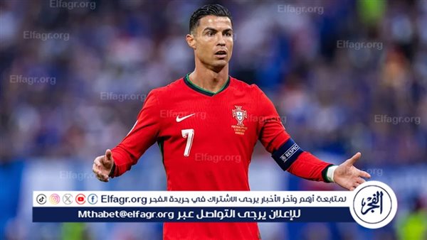 كريستيانو رونالدو على رأس قائمة البرتغال لمواجهتي كرواتيا وأسكتلندا في افتتاح دوري الأمم الأوروبية