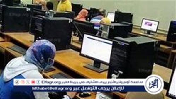 مؤشرات تنسيق كلية التربية للمرحلة الثالثة 2024 لطلاب علمي رياضة