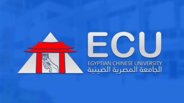 محافظ البحر الأحمر يكشف عن منح دراسية بالجامعة المصرية الصينية لأبناء المحافظة