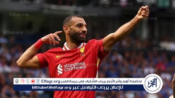 محمد صلاح يكشف السر وراء احتفال القوس والسهم