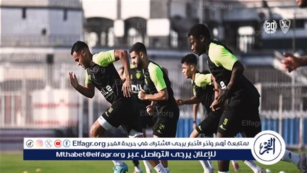 مران الزمالك.. تدريبات بدنية قوية في غياب محمود شيكابالا