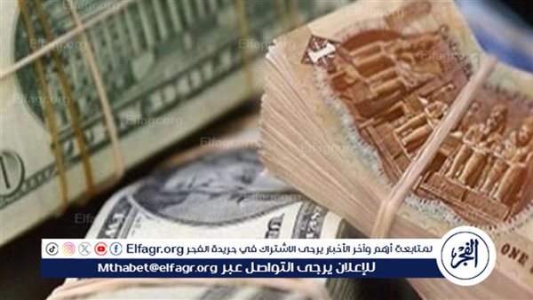 مصر من أكثر الدول الجاذبة للاستثمار بالمنطقة وفقا للتقارير العالمية