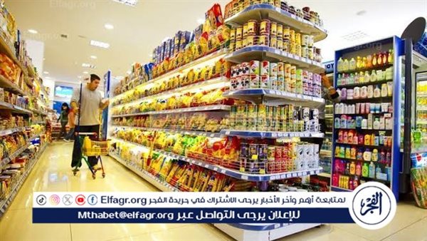 مفاجأة في سعر الزيت.. أسعار السلع الأساسية والغذائية اليوم الثلاثاء 27 أغسطس 2024