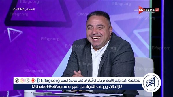 منظومة الأهلي مثل الأندية الأوروبية.. وتوقيت احتراف محمد عبد المنعم مثالي