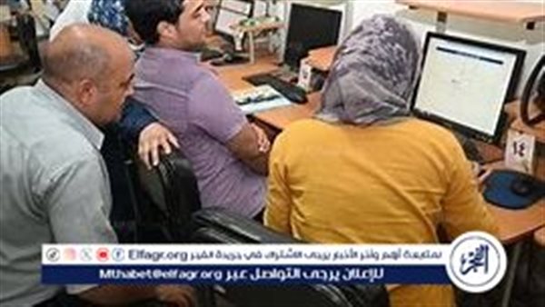 موعد التقديم في تنسيق المرحلة الثالثة وفتح مرحلة تقليل الاغتراب.. شاهد التفاصيل