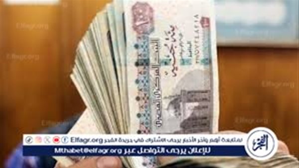 موعد صرف معاشات شهر سبتمبر 2024 بالزيادة 15%.. مفاجآة سارة للمستحقين