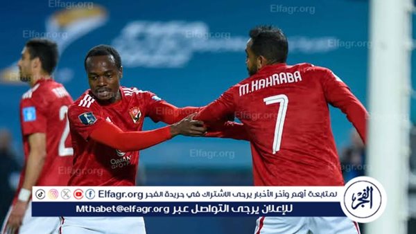 موعد مباراة الأهلي المقبلة في دوري أبطال إفريقيا