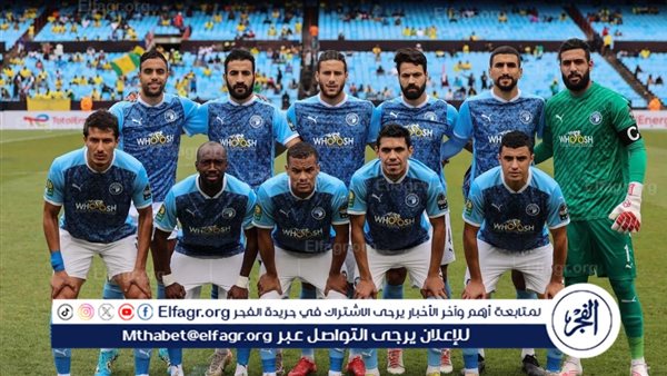 موعد مباراة بيراميدز وزد في نهائي كأس مصر