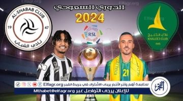 موقف محمد شريف.. موعد مباراة الشباب والخليج في دوري روشن السعودي والقناة الناقلة