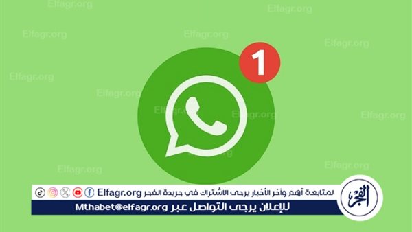 ميزة جديدة لحظر الأرقام المجهولة وإضافات مبتكرة ستذهلك!