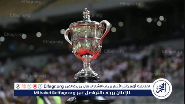 نهائي كأس مصر.. 12 فريقًا في لوحة الشرف لأبطال الكأس المصري