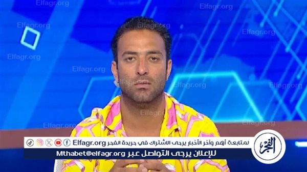 هذه نصيحتي لتطوير قطاع الناشئين في الزمالك