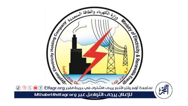 وزارة الكهرباء تصدر تحذيراً نهائياً للمتأخرين في سداد الفواتير