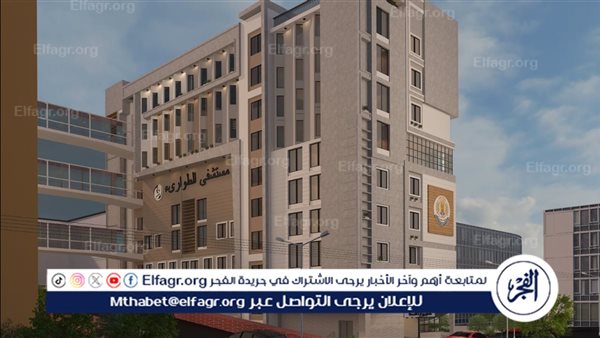 وضع حجر الأساس لمشروع “امتداد مستشفى الطوارئ الجامعى” بجامعة المنصورة غدًا