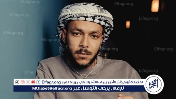 ويجز يتصدر تريند ويختم مهرجان العلمين بهذه الأغاني