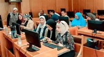 يبدأ غدًا.. رابط تقليل الاغتراب للمرحلة الاولى والثانية للثانوية العامة