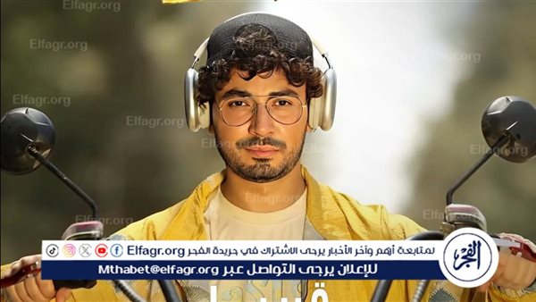 12 حلقة.. تعرف على تفاصيل مسلسل “ديبو” لمحمد أنور