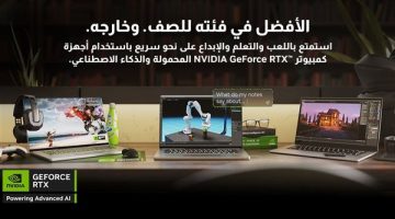 NVIDIA GeForce RTX 40 Series تحدد معيارًا جديدًا للأداء