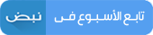 “المنشاوي” يرأس اجتماع المجلس الأكاديمي لجامعة أسيوط الأهلية استعدادًا لبدء الدراسة غدًا