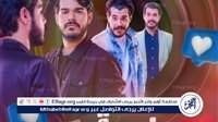 آخر حلقات مسلسل انترفيو لـ رنا رئيس.. متى تُعرض؟