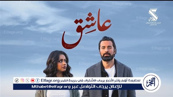 أحمد حاتم ينتصر على هشام ماجد بفيلم “عاشق”