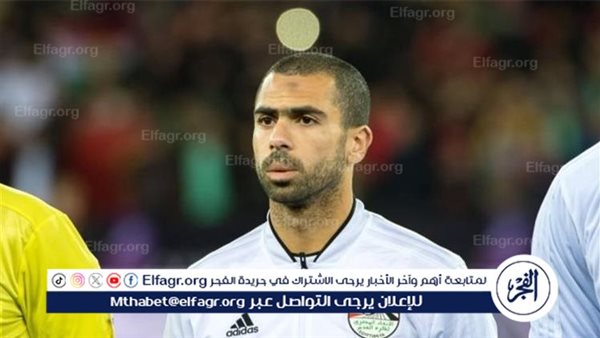 أحمد فتحي يوجه رسالة لجماهير الأهلي بعد اعلان اعتزاله