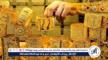 أسعار الذهب اليوم الجمعة 13-9-2024 في محافظة قنا