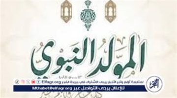 أفضل الادعية المستحبة في ذكري المولد النبوي.. رددها تستجاب ان شاء الله