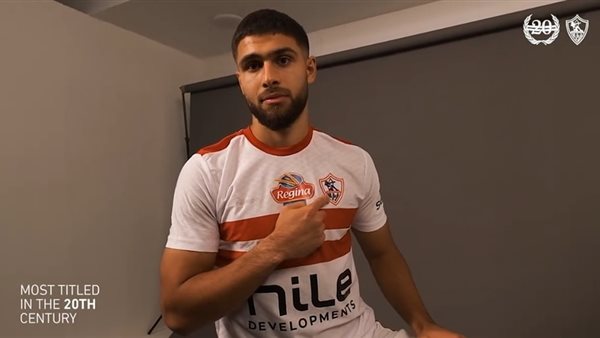 أول تعليق من الفلسطيني عمر فرج بعد الانضمام رسميًا إلي نادي الزمالك