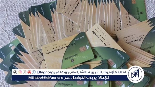 إجماع للتحول للدعم النقدي و”غربلة” بطاقات التموين(فيديو)