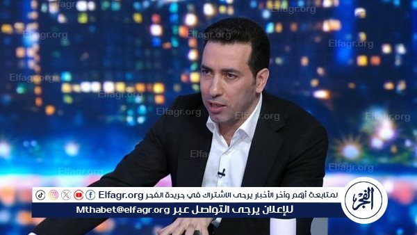 إشادة أبو تريكة بأداء تشيلسي بعد الفوز على وست هام بثلاثية في الدوري الإنجليزي