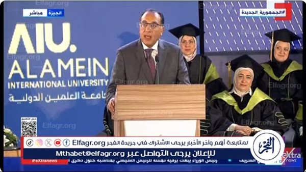 إنشاء 20 جامعة أهلية خلال 7 سنوات تنفيذًا لرؤية الرئيس السيسي