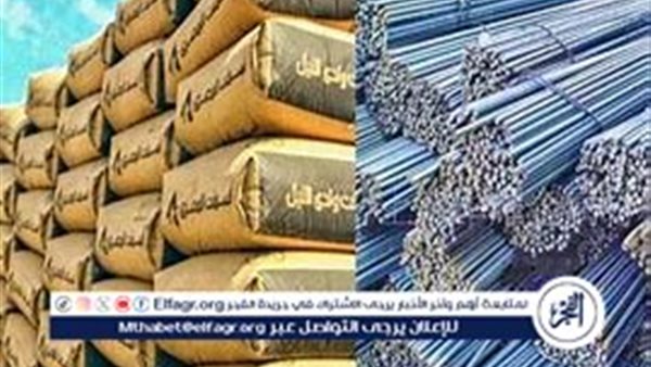 ارتفاع جديد في أسعار الحديد.. أسعار مواد البناء اليوم الخميس 12 سبتمبر 2024