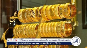 استقرار أسعار الذهب في مصر اليوم الأحد 1 سبتمبر 2024 بعد تراجعات الأمس