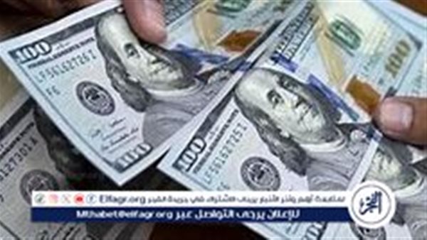 استقرار سعر الدولار مقابل الجنيه المصري اليوم الخميس 12 سبتمبر 2024