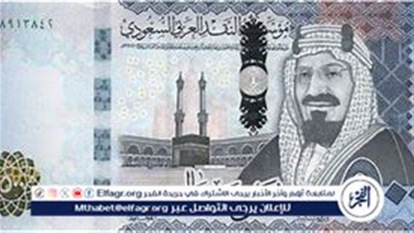 استقرار سعر الريال السعودي مقابل الجنيه المصري اليوم السبت 14 سبتمبر 2024