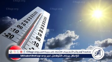 “استمرار انخفاض الحرارة وارتفاع الرطوبة”.. الأرصاد تُعلن تفاصيل طقس السبت